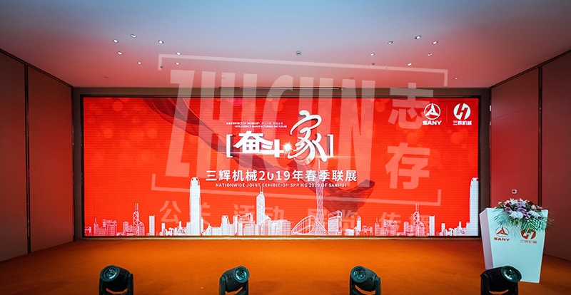 年会活动公司